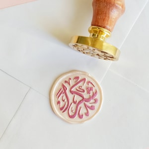 Tampon de cire arabe Shukran - Cachet de cachet Tampon de cire de remerciement Papier cadeau de l'Aïd Kit d'emballage cadeau de l'Aïd Eid Mubarak Ramadan
