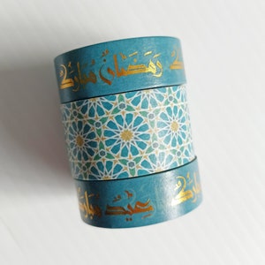 Eid Washi Tape - Ramadan blauwgroen groenblauw Arabesque geometrische washi Goudfolie Eid-stickers Ramadan geschenken Eid decor Eid-decoraties