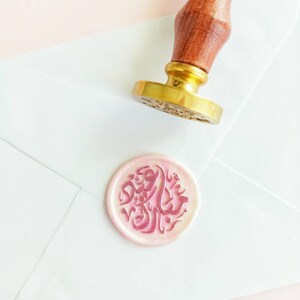 Eid Wax Seal Stamp Ramadan Stamp Sealing Salaam Mosque Duas Wax Seal Stamp Eid Gift Wrapping Paper Eid Gift Wrap Kit Eid Mubarak Happy Eid image 2