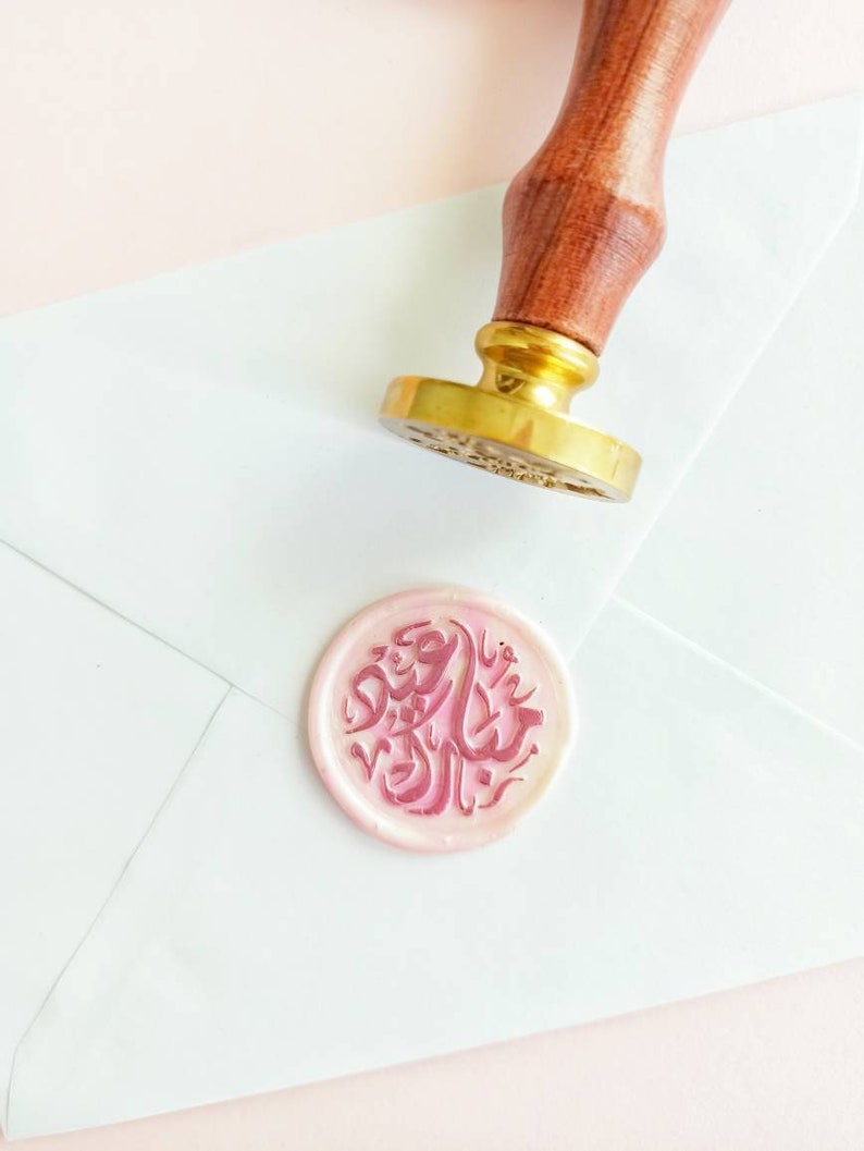 Eid Wax Seal Stamp Ramadan Stamp Sealing Salaam Mosque Duas Wax Seal Stamp Eid Gift Wrapping Paper Eid Gift Wrap Kit Eid Mubarak Happy Eid image 2