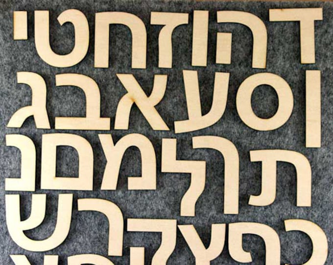 Victoria Font Alphabet Set Upper Case Letters A-Z 3mm Plywood 26 ...