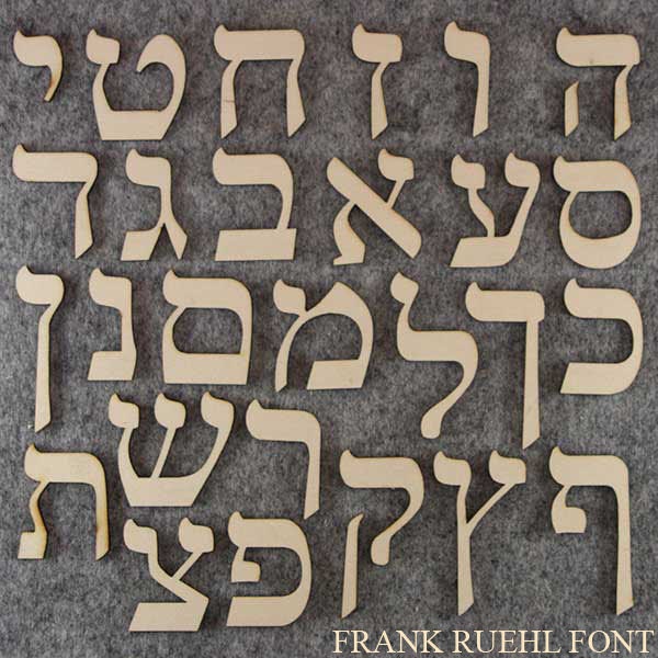 Wooden Hebrew Letters Frank Ruehl Font 3mm Plywood 27 Characters