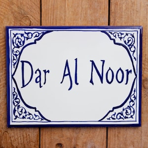 Personalisiertes handbemaltes Keramikschild mit marokkanischer Dekoration, Fassadenschild, personalisierte Fliese, Wandbild mit Namen