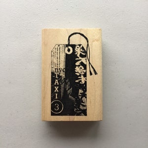 Inkadinkado NYC Taxi Tag Wood Mounted Rubber Stamp/Art Journaling/Pre-Owned