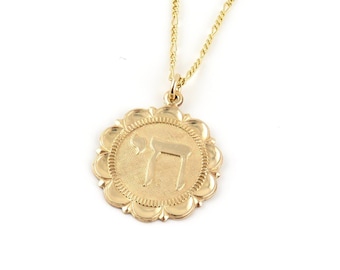 Gold Chai Necklace | Fancy Chai Pendant | Gold Filled Life Pendant | Judaica | Gold Chai Medallion  | Gold Filled Jewish Medallion