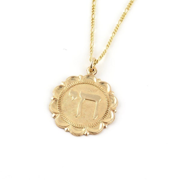 Gold Chai Necklace | Fancy Chai Pendant | Gold Filled Life Pendant | Judaica | Gold Chai Medallion  | Gold Filled Jewish Medallion