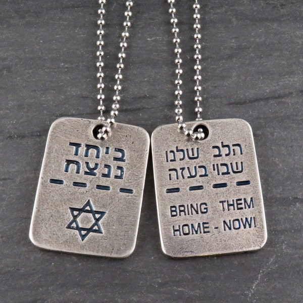 Bring Them Home Dog Tag | Israel Hostages Necklace | Bring Them Home Necklace | Support Israel | Israel Dog Tag Pendant |Love Israel Pendant