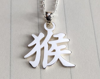 Monkey Zodiac Necklace,Chinese Sheep Zodiac Necklace,Rat Zodiac Necklace,OX Zodiac Necklace,Tiger Zodiac Necklace,Chinese 12 Zodiac Necklace