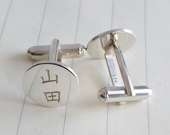 Custom Yamada Cufflink,Yamada in Kanji Cufflinks,Custom Kanji Name Cufflinks,Custom Family Crest Cufflink,Special logo Cufflink,Gift for Him