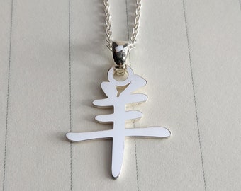 Chiński naszyjnik ze znakiem zodiaku owca, naszyjnik ze znakiem zodiaku małpa, naszyjnik ze znakiem zodiaku szczur, naszyjnik ze znakiem zodiaku smok, naszyjnik ze znakiem zodiaku tygrys, naszyjnik ze znakiem zodiaku 12