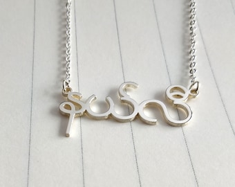 Burmese Name Necklace Silver,Custom Burmese Alphabet Necklace,Personalized Burmese Necklace,Burmese Language Necklace,Any Name Necklace