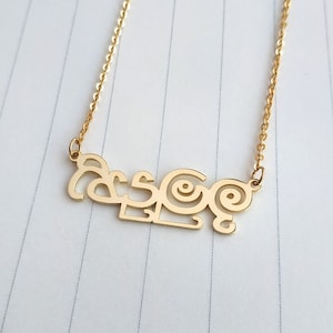 Custom Sinhala Necklace,Personalized Sinhalese Necklace,Sinhala Name Necklace,Sri Lanka Necklace,Any Language Name Necklace,Christmas Gift