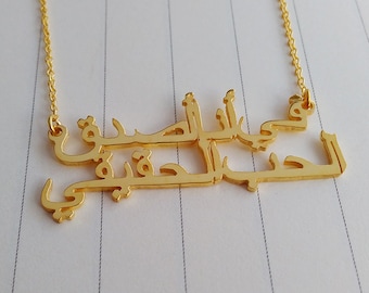 Double Arabic Necklace,Personalize Arabic Name Necklace,Arabic Necklace Gold,Arabic Calligraphy Necklace,Arabic Jewelry,Christmas Gift