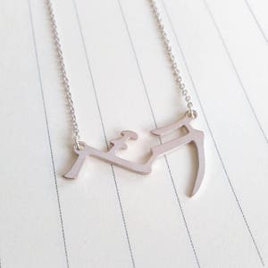Custom Japanese Jewelry,Japanese Name Necklace,Personalize Japanesee Necklace,JP Calligraphy Necklace,Best Gift For Her,Christmas Gift