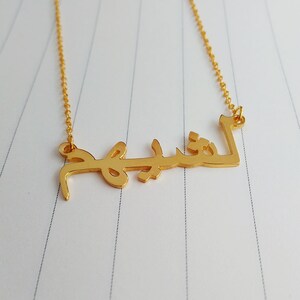 Personalize Arabic Name Necklace,Arabic Name Necklace Gold,Arabic Calligraphy Necklace,Arabic Name Jewelry,Custom Jewelry,Christmas Gift