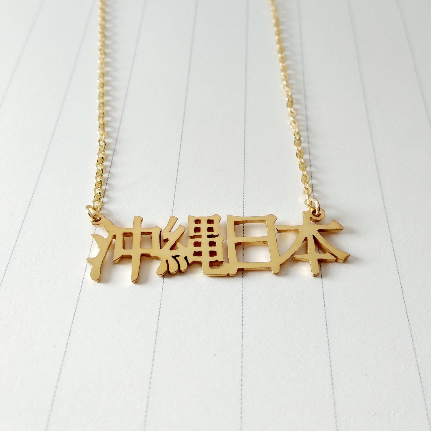 [HOLIDAYVISITOR] Okinawa Stone Necklace /追跡付 il_fullxfull.1855849246_perv.jpg