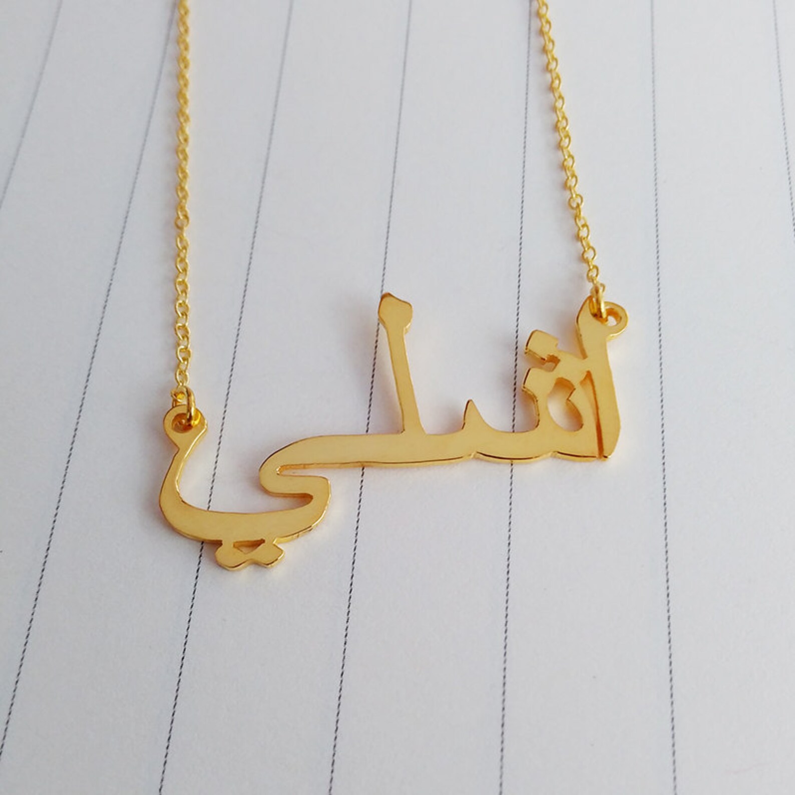 Arabic Calligraphy Necklace,arabic Necklace Gold,personalize Arabic ...