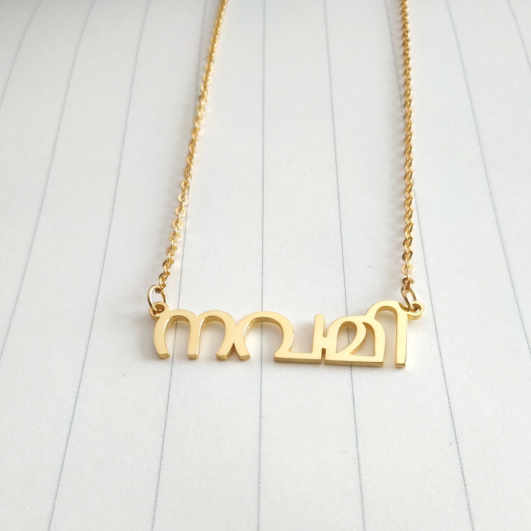 Custom Malayalam Script Necklace,malayalam Name Necklace,personalized