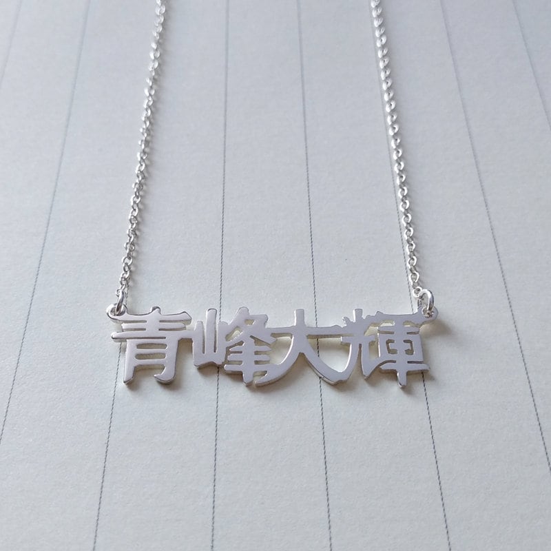 [HOLIDAYVISITOR] Okinawa Stone Necklace /追跡付 HOLIDAYVISITOR] Okinawa Stone Necklace /追跡付