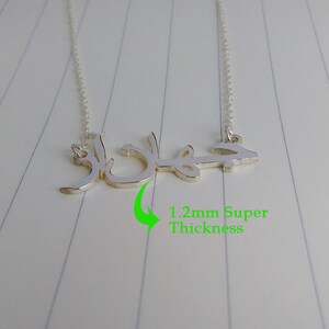Arabic Calligraphy Necklace,Personalize Arabic Necklace Gold,Silver Arabic Name Necklace,Arabic Name Jewelry,Custom Jewelry,Christmas Gift
