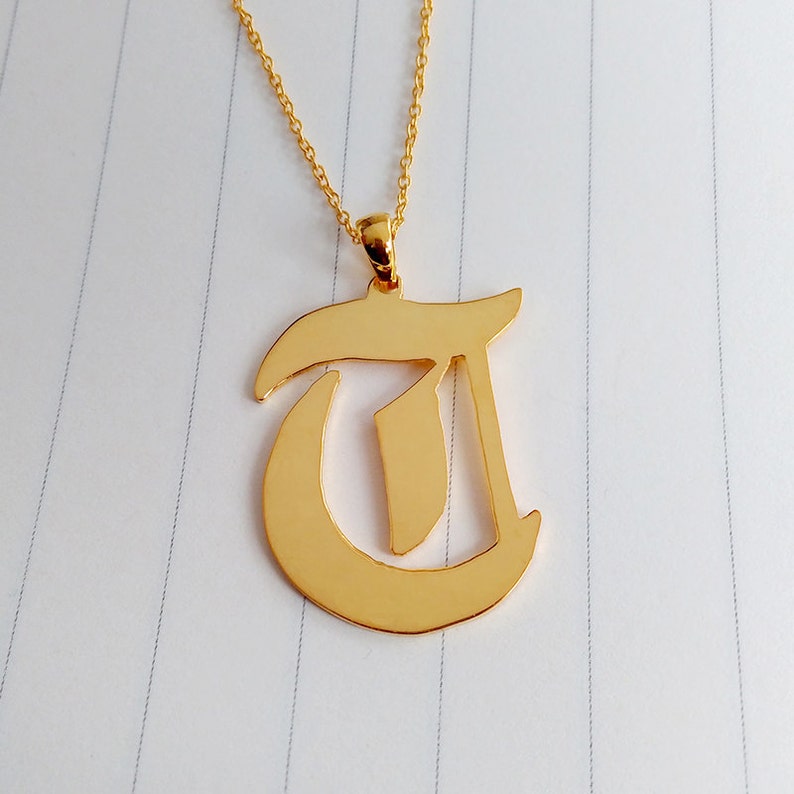 Gold Old English Necklace,Personalized Initals Monogrammed Necklace,Single Initial Necklace,A-Z Letter Necklace,Custom Personalized Gift