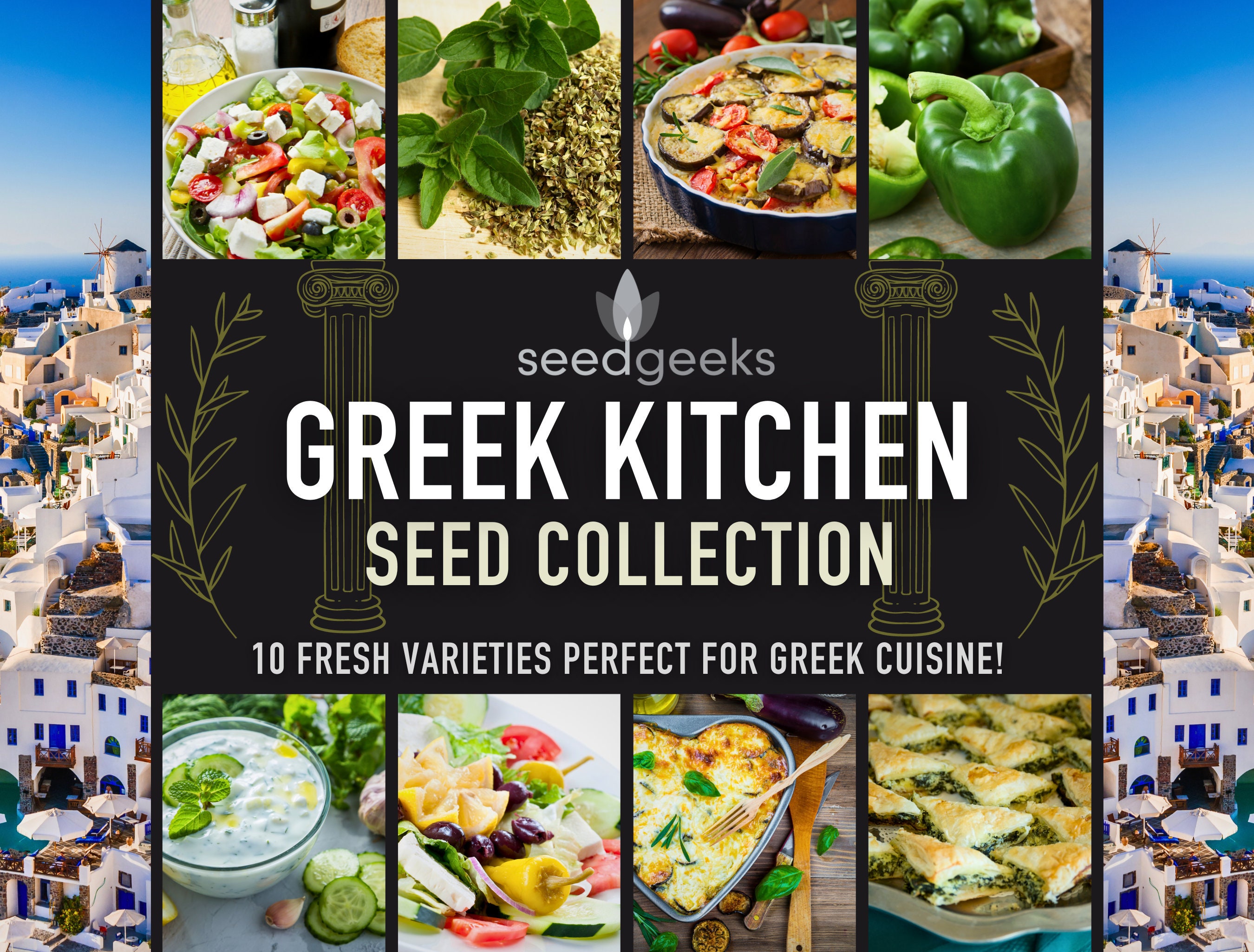 Greek Cooking Tools