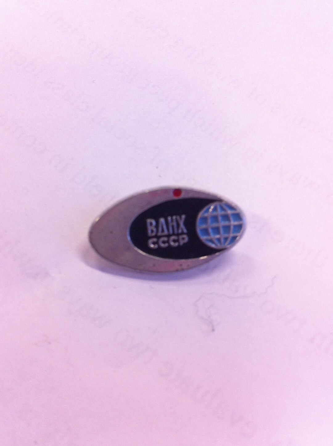 Vintage Brooch Pin Badge Ukraine Soviet Antique Retro Unisex Etsy