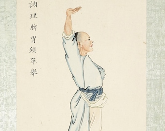 Vintage Baduanjin Fitness Guide: Qing Dynasty Eight Section Brocade (Digital Download)