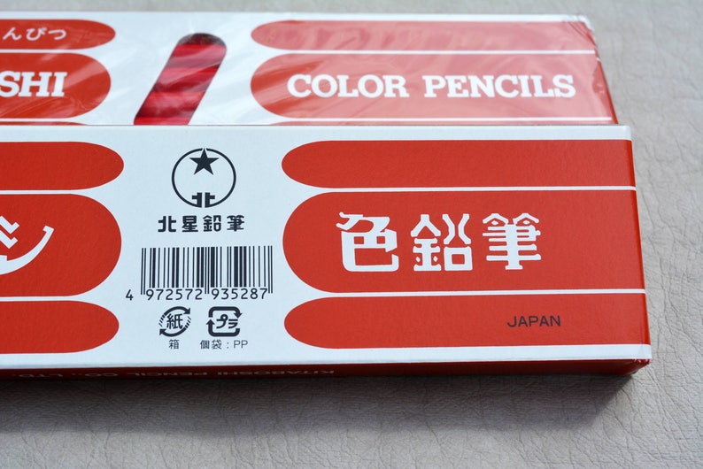 KITABOSHI 9352 Red Marking Pencils 12 Pack Made in Japan Etsy