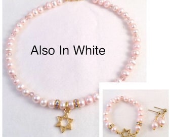 Childs Gold Star of David White or Pink Pearl Bracelet/Necklace, Gold Star of David White or Pink Pearl Necklace, Jewish Child Pearl Jewelry