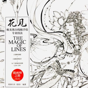 New : The Magic of lines Vol.2