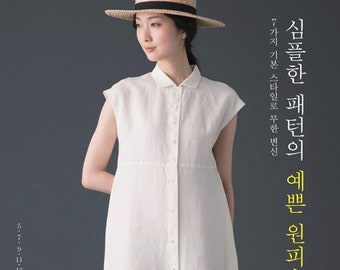 Basic style of seven one piece simple pattern - Korean edition