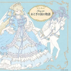 Fairy tale Japanese coloring book