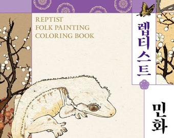 New : Raptist folk painting colouring book