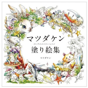 Ken Matsuda Colouring book