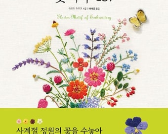 Embroidery design of 187 of seasonal flowers by felissimo