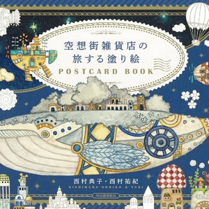 Kuusoogai Stationery Store Traveling Coloring Book Postcard Book