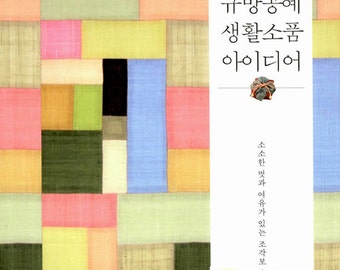 Small craft ideas zenana life - Korean craft book