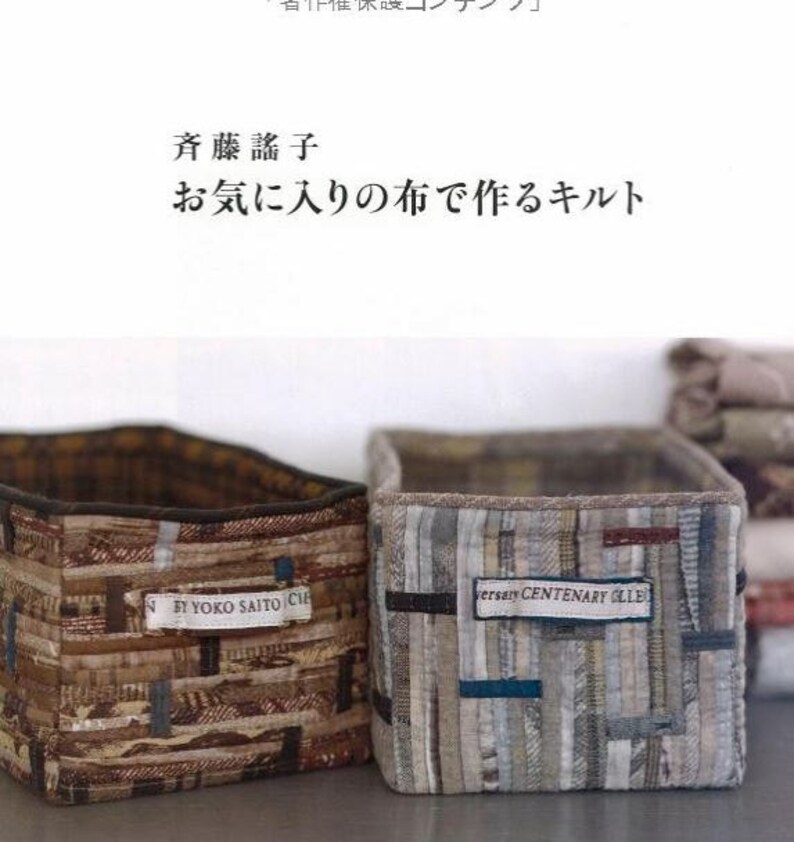 Quilt made with Saito Yoko/'s favorite cloth