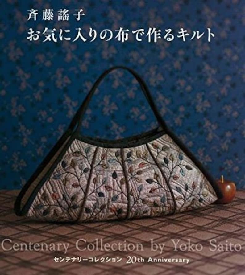 Quilt made with Saito Yoko/'s favorite cloth