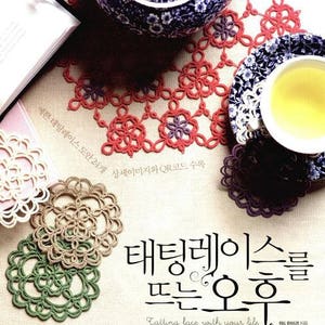 Tatting lace with your life - Korean tatting lace making book