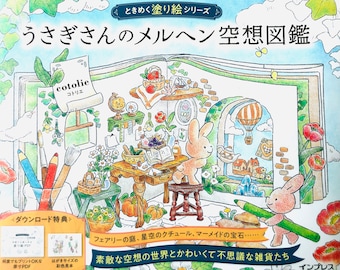 New : Rabbit's Fairy Tale Fantasy Picture Book japanese colouring book