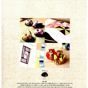 take your time with Jenana crafts Korean craft book image 3