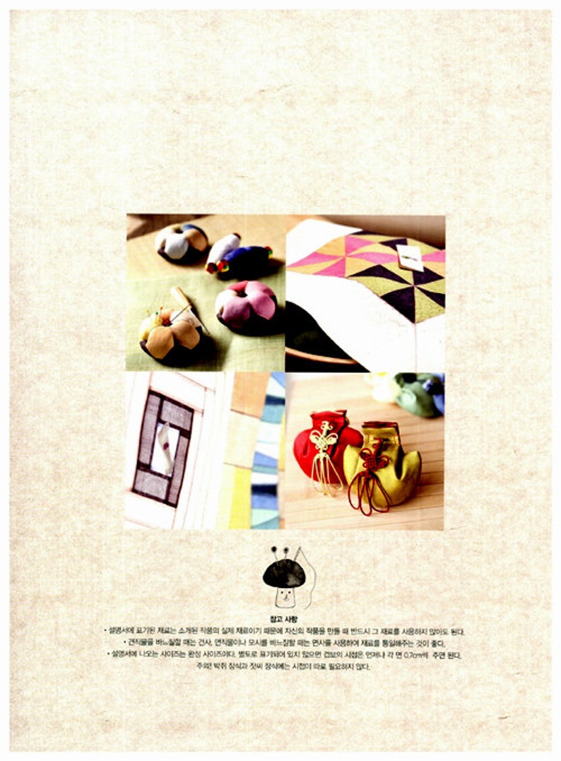 take your time with Jenana crafts Korean craft book image 3