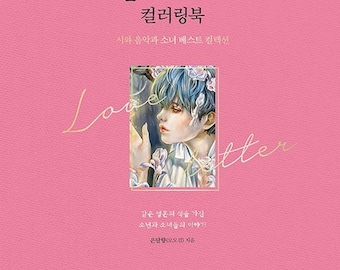 Love Letter by m.o.m.o.g.i.r.l