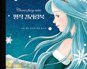 New : Classic fairy tales colouring book korean coloring book