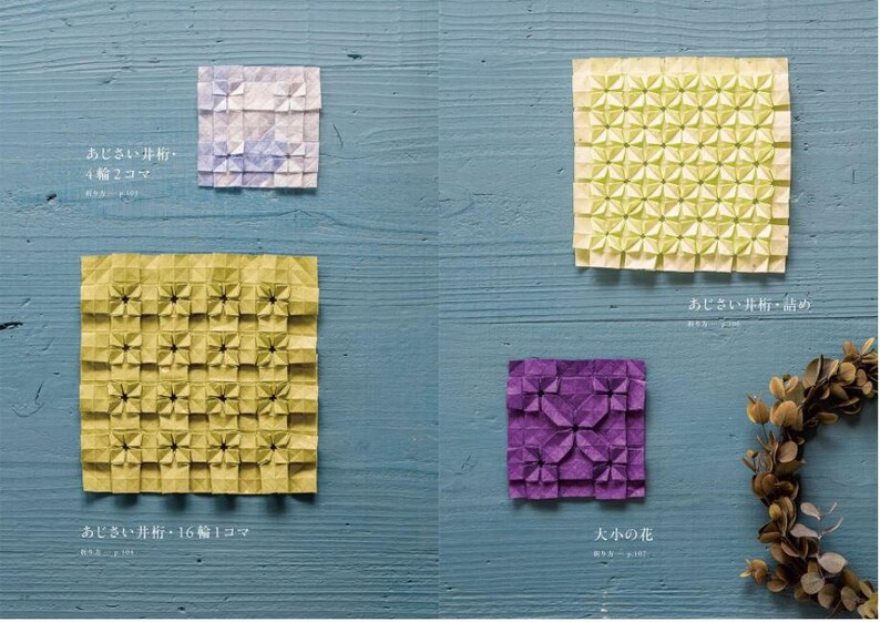 Download Form Of A Delicate Flower Hydrangea Folding Origami
