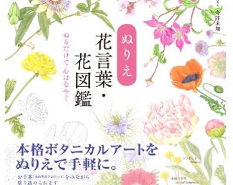 Floral language coloring book