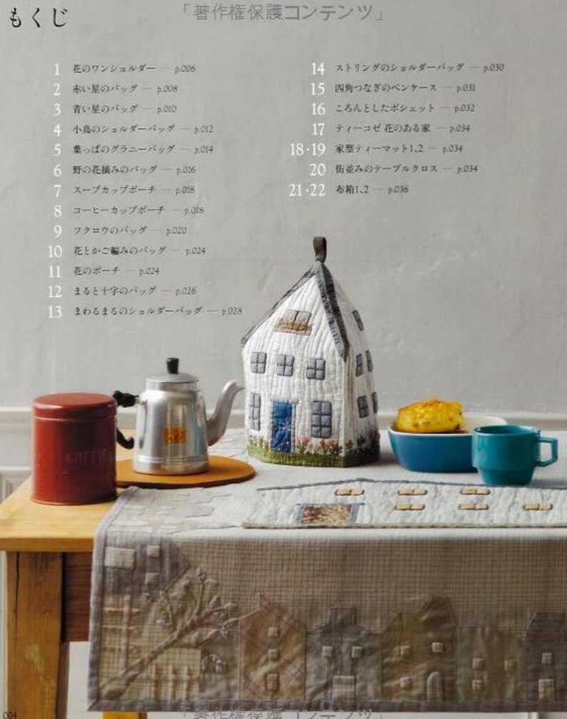 Quilt made with Saito Yoko/'s favorite cloth