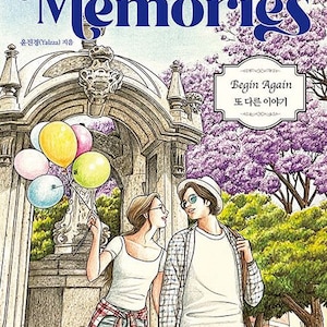 Memories by yalzza Korean coloring book